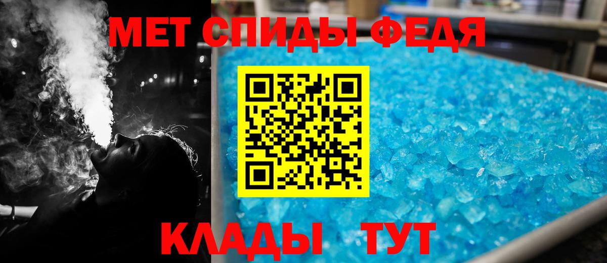 АМФ Розовый  Вход с VPN  Тольятти 
