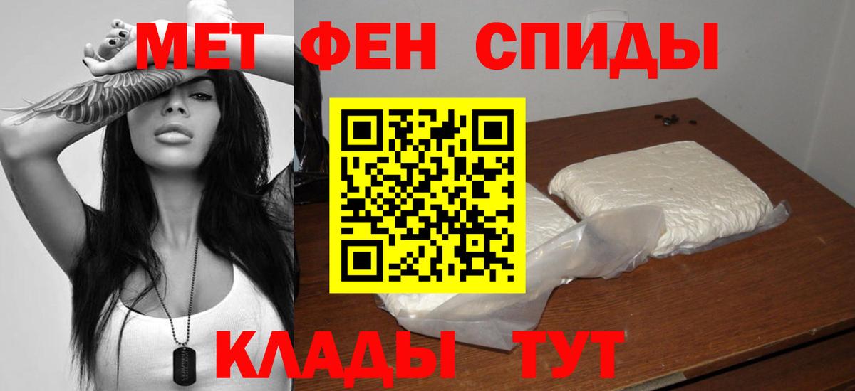 АМФ 98% Тольятти
