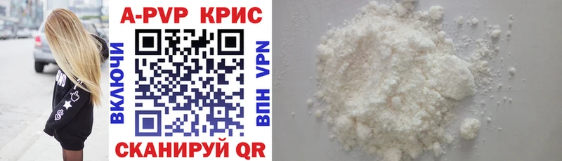 Alfa_PVP кристаллы  Тольятти 