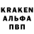 Альфа ПВП кристаллы asse11