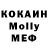 Конопля тримм Moonlight_WGF