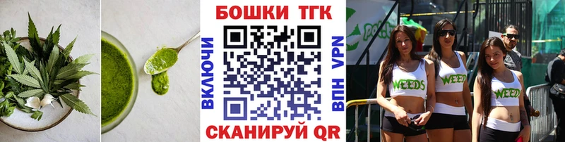 Canna-Cookies конопля  Тольятти 