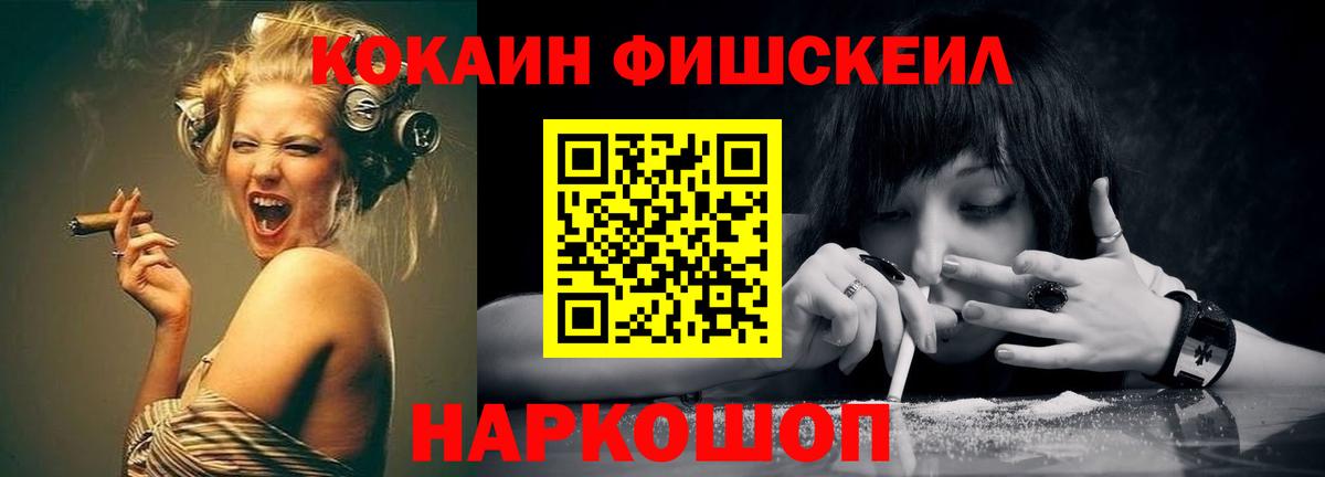 Cocaine Эквадор Тольятти