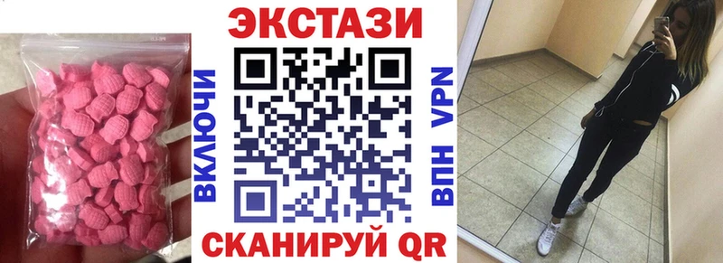 наркошоп  Тольятти  ЭКСТАЗИ mix 