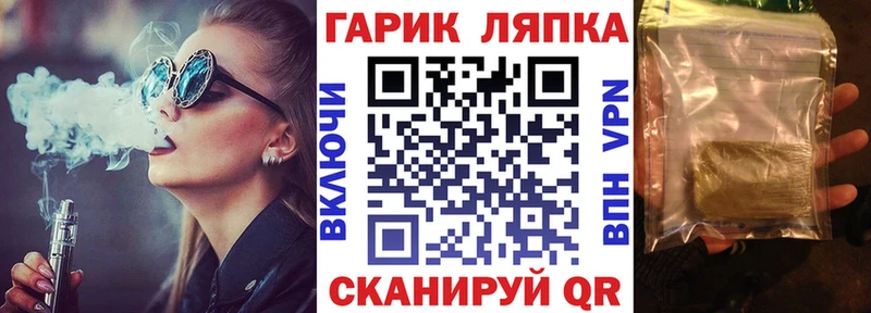 ГАШИШ ice o lator где купить наркоту Тольятти