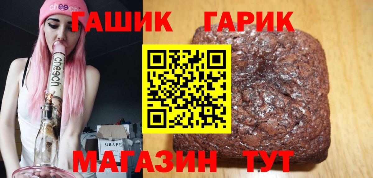 ГАШИШ 40% ТГК  Гашиш Premium  Гашиш  Вход с VPN  Тольятти 