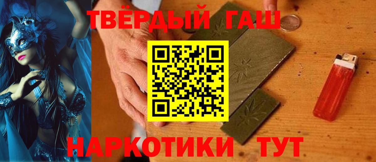 Гашиш Ice-O-Lator Тольятти