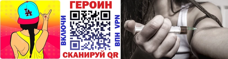 ГЕРОИН афганец  Тольятти 