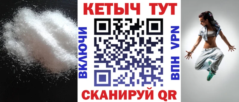 КЕТАМИН ketamine  наркота  Тольятти 
