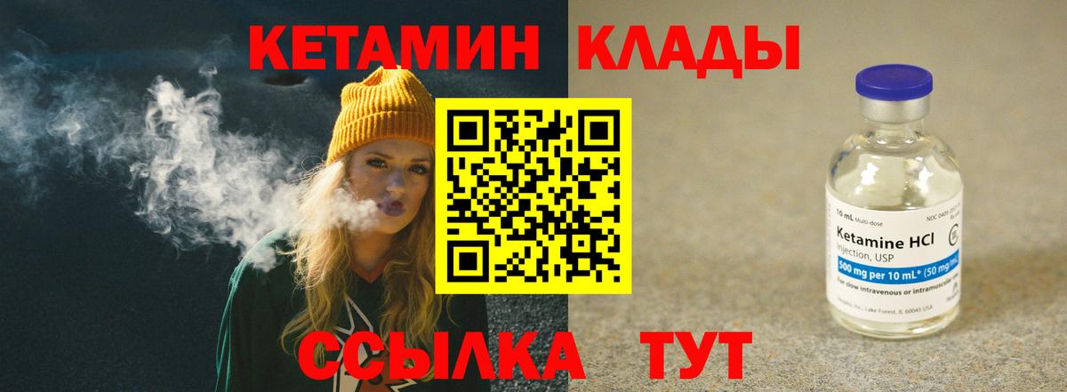 КЕТАМИН VHQ  MEGA зеркало  Тольятти  Вход с VPN  КЕТАМИН VHQ 