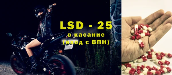 кристаллы Абинск
