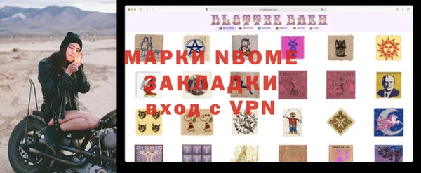COCAINE Абдулино