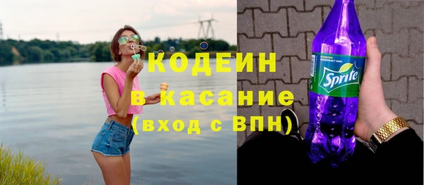 COCAINE Абдулино