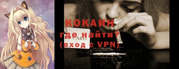 COCAINE Абдулино