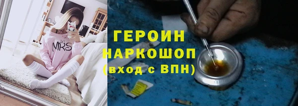 кристаллы Абинск