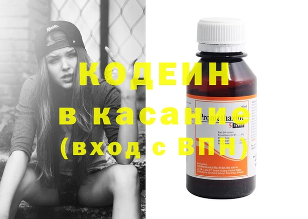 COCAINE Абдулино