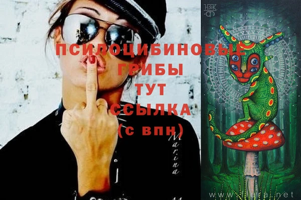COCAINE Абдулино