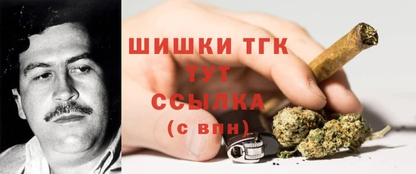 COCAINE Абдулино