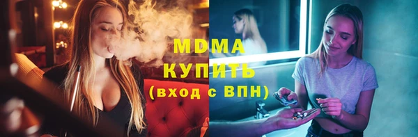 кристаллы Абинск