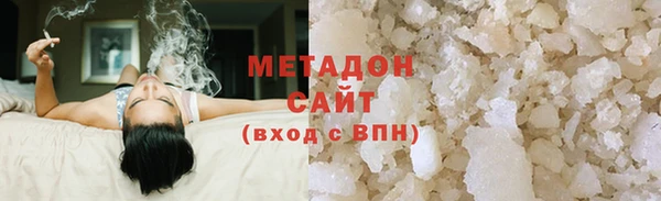 кристаллы Абинск