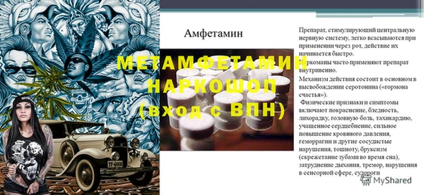 кристаллы Абинск