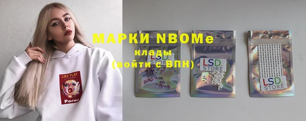 прущая мука Абаза