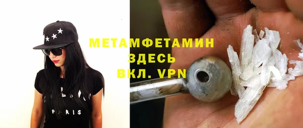 кристаллы Абинск