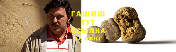 прущая мука Абаза