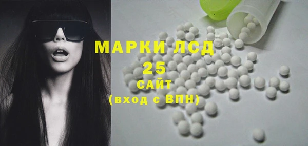 кристаллы Абинск