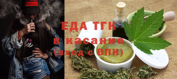 кристаллы Абинск