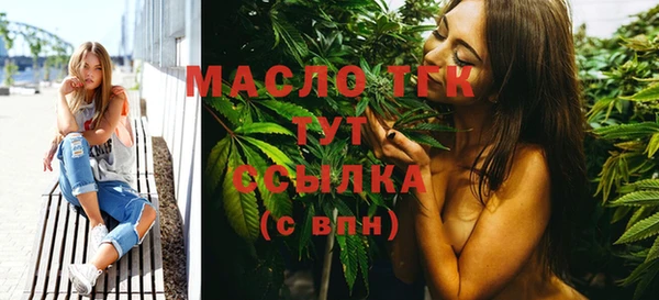 кристаллы Абинск