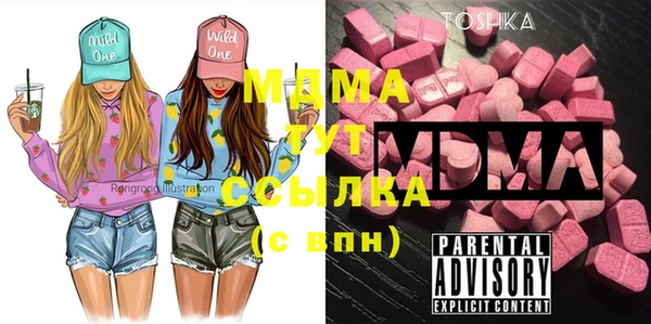 COCAINE Абдулино