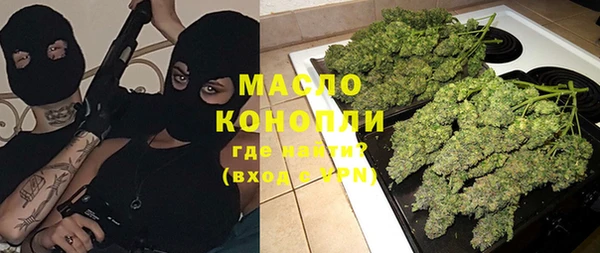 прущая мука Абаза