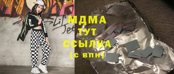 кристаллы Абинск