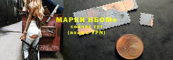кристаллы Абинск