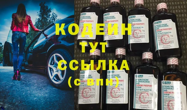 эйфоретик Нязепетровск