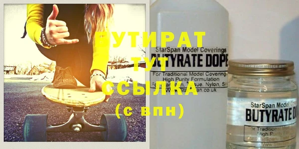 кристаллы Абинск