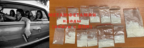 кристаллы Абинск