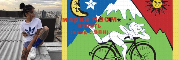 COCAINE Абдулино