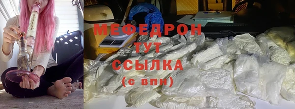 COCAINE Абдулино