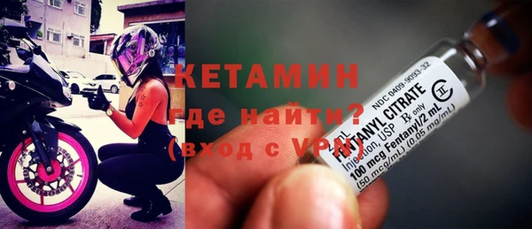 кристаллы Абинск