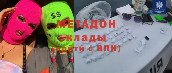 прущая мука Абаза