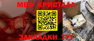 мефедрон мука Донской
