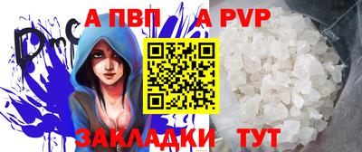 мефедрон мука Донской