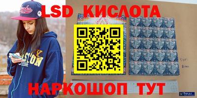 гидропоника Донецк