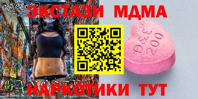 гидропоника Донецк