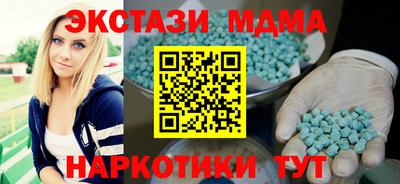 мефедрон мука Донской