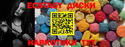 MDMA Дубна