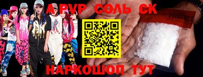 гидропоника Донецк
