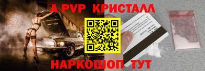 мефедрон мука Донской